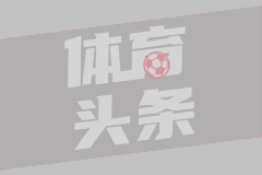 朱芳雨大获丰收！球队止步四强，他单场解说收入高达十万元
